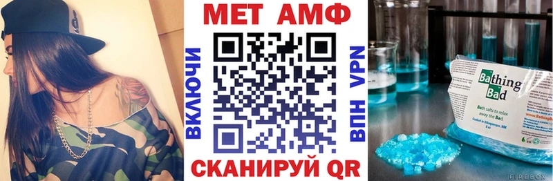 Amphetamine Premium  Невьянск 