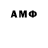 Амфетамин Розовый Terp99