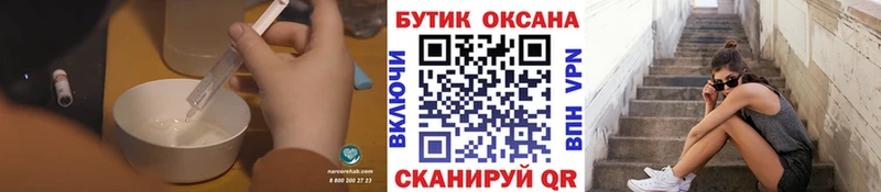 БУТИРАТ 1.4BDO Невьянск