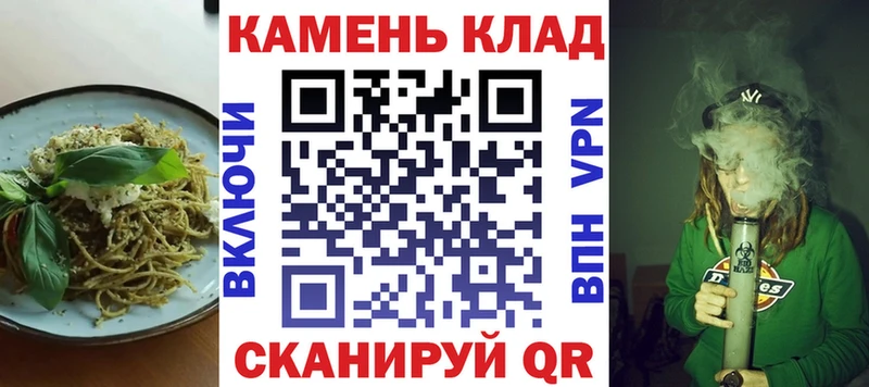 Cannafood конопля  Невьянск 