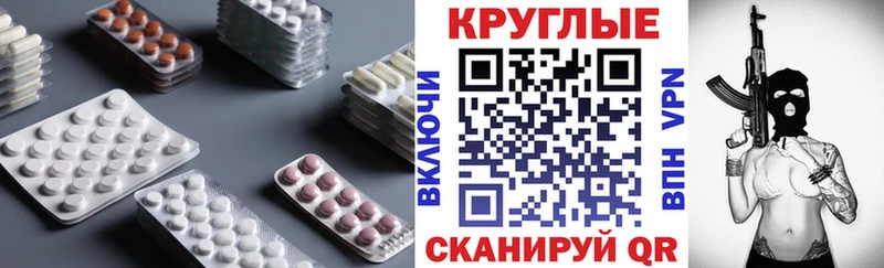 ссылка на мегу онион Невьянск Ecstasy круглые как найти закладки