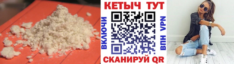 где продают наркотики  Невьянск  КЕТАМИН VHQ 