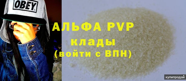 мефедрон VHQ Верхний Тагил