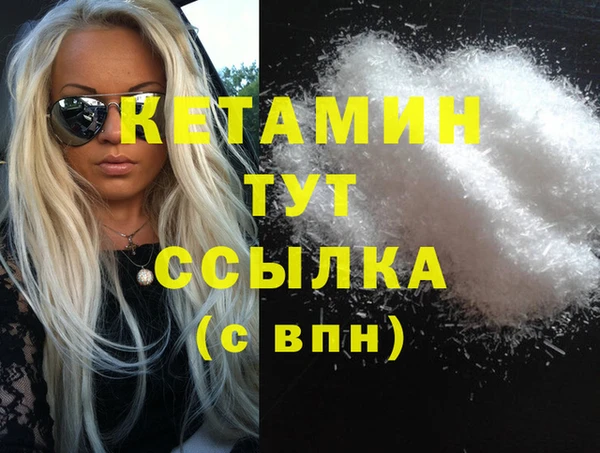 хмурый Верея