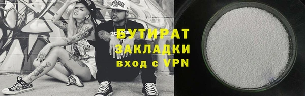 мефедрон Верхнеуральск
