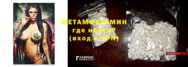 мефедрон Верхнеуральск