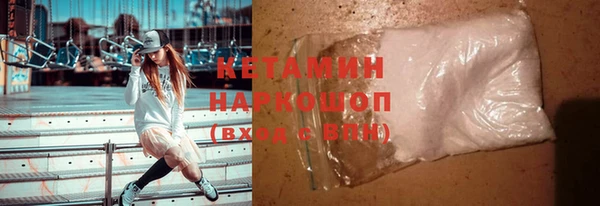 мефедрон Верхнеуральск