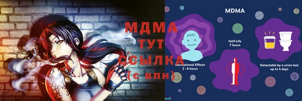 мефедрон Верхнеуральск