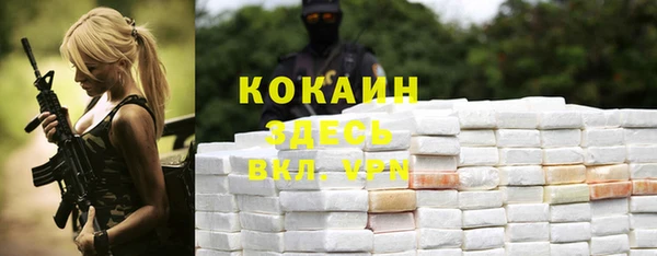 мефедрон Верхнеуральск