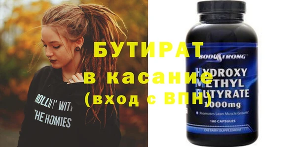 мефедрон Верхнеуральск