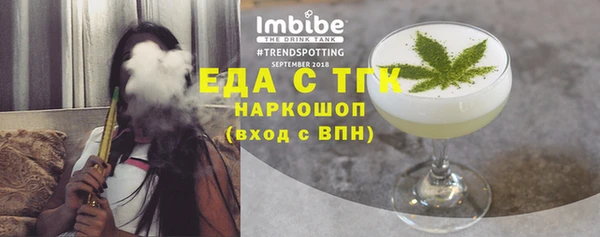 мефедрон Верхнеуральск