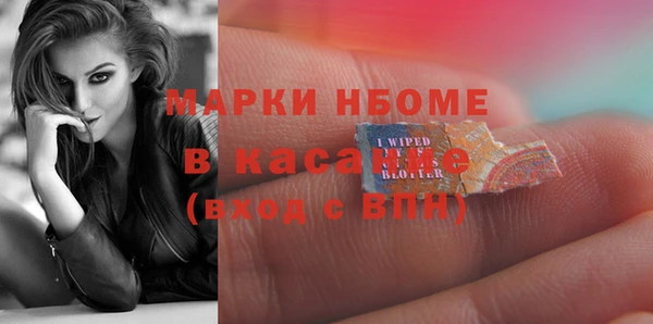 мефедрон VHQ Верхний Тагил