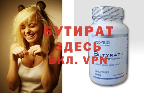 хмурый Верея