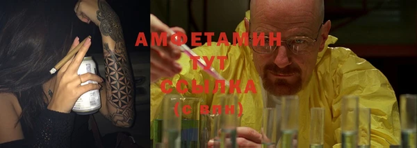 мефедрон Верхнеуральск