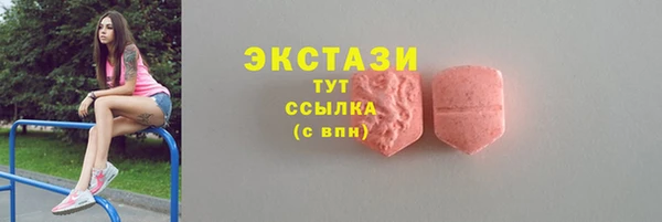 мефедрон VHQ Верхний Тагил