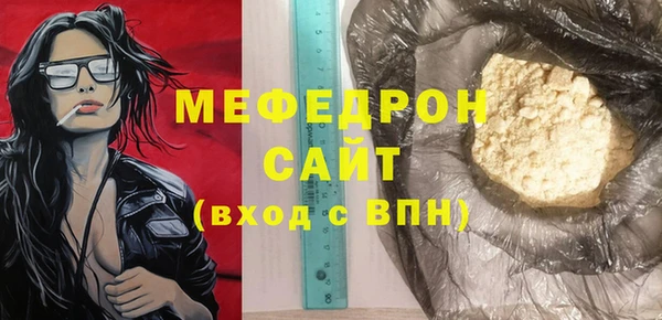 мефедрон Верхнеуральск