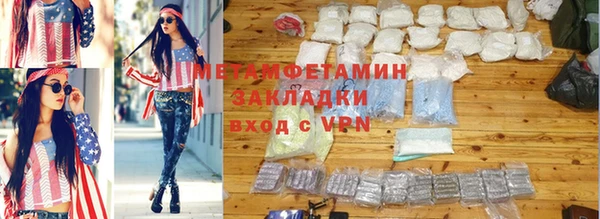 мефедрон Верхнеуральск