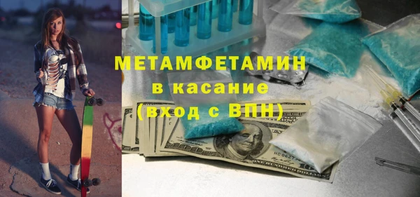 мефедрон VHQ Верхний Тагил