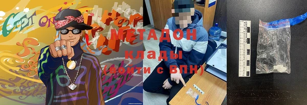 мефедрон VHQ Верхний Тагил