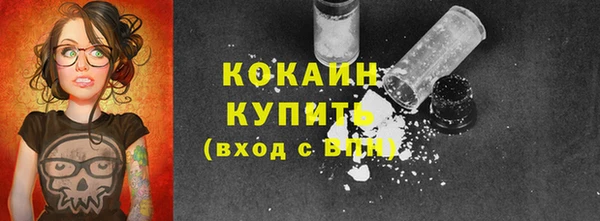 мефедрон Верхнеуральск