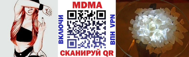 МДМА crystal  Невьянск 