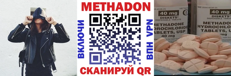 Метадон VHQ  blacksprut как зайти  Невьянск 