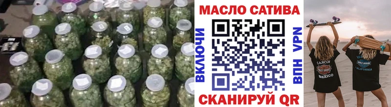 ТГК THC oil  Невьянск 